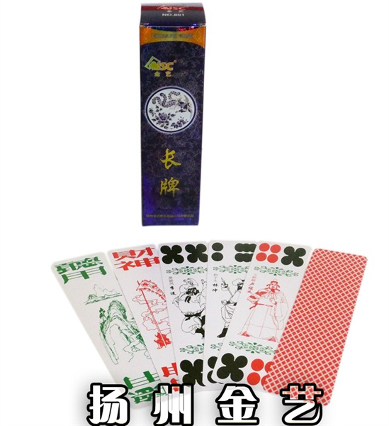 【金藝】布紋塑料 四川長牌 條牌 川牌
