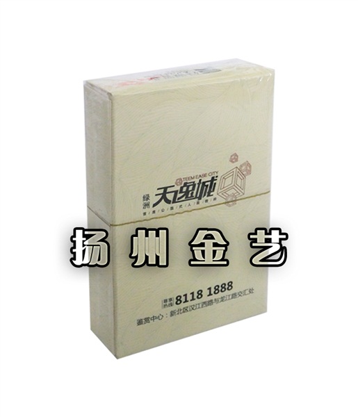 地產(chǎn)廣告撲克 紙牌定做