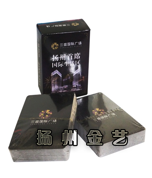 地產(chǎn)廣告撲克2 紙牌定做